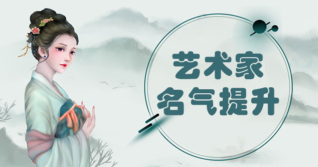 清水县-新手画师可以通过哪些方法来宣传自己?